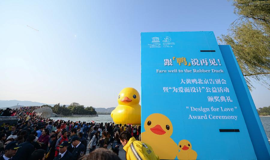 CHINA-BEIJING-RUBBER DUCK-FAREWELL CEREMONY (CN)