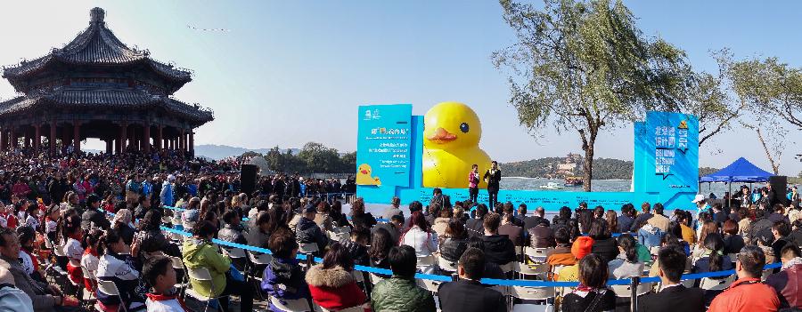 CHINA-BEIJING-RUBBER DUCK-FAREWELL CEREMONY (CN)