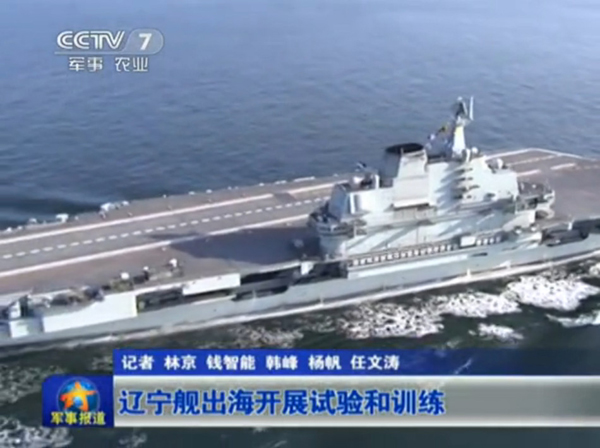 After around one-month rest, China's first aircraft carrier the Liaoning departed from Qingdao port in eastern China's Shandong province on Wednesday morning for a training drill from October 23 to November 14, according to a report by national broadcaster China Central Television.