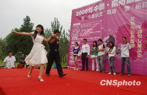 Henan Province, one of the 'top 10 Chinese provinces with most singles' by China.org.cn.