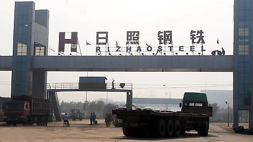 Rizhao Steel Holding Group, one of the 'top 10 private enterprises in China' by China.org.cn.