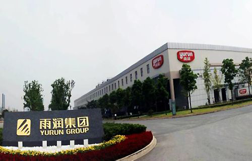 Yurun Group, one of the 'top 10 private enterprises in China' by China.org.cn.