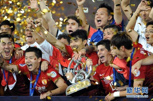 Guangzhou Evergrande win AFC Champions League