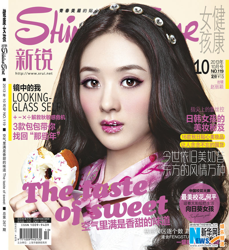 Sweet Candy Girl Zhao Liying Cn