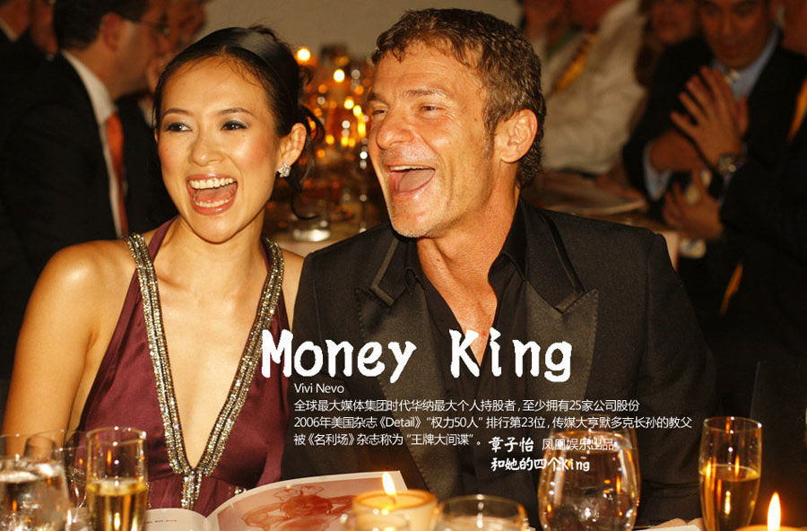 章子怡和她的Money King——Vivi Nevo