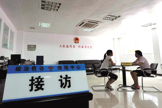 A petition reception center in Guangzhou, Guangdong Province. [File photo]