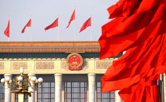 China has pledged to promote judicial openness and strengthen human rights protection at the Third Plenum of the 18th Central Committee of the Communist Party of China (CPC). [file photo]