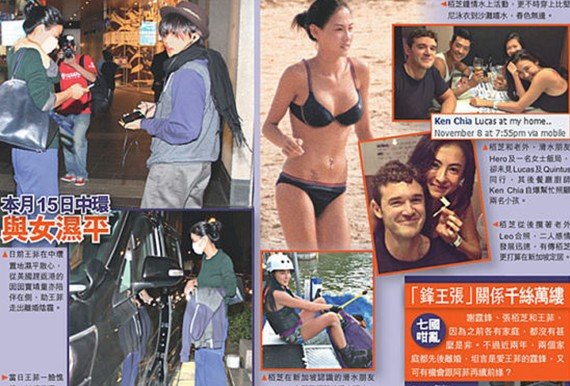 港媒周刊的报道