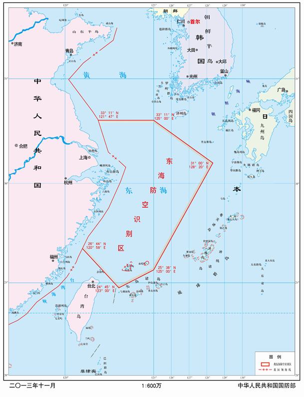 China Sets Air Defense Id Zone In E China Sea China Org Cn