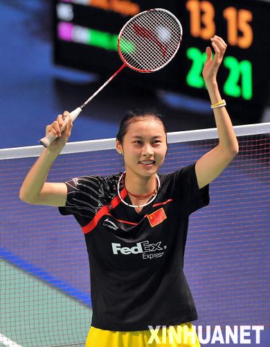 Wang Yihan came from behind to beat teammate Wang Shixian in the women's singles final at the Hong Kong Open.