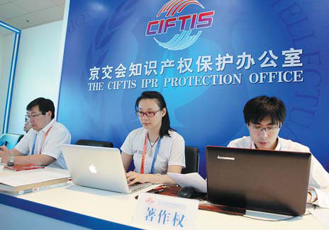 The IPR Protection Office at the fair helps deal with rights issues. [Zhang Wei / China Daily]