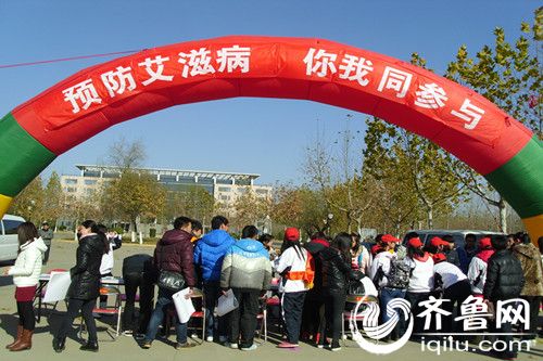 Shandong observes 26th World AIDS Day