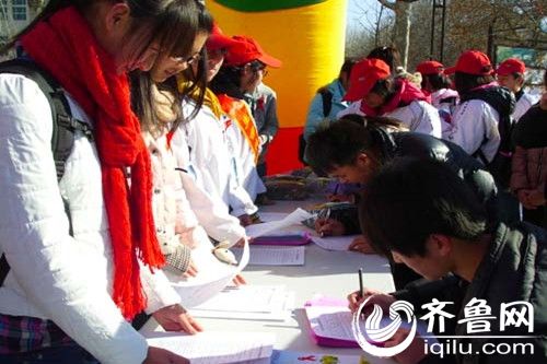 Shandong observes 26th World AIDS Day