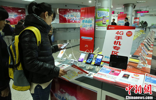 The Ministry of Industry and Information Technology has issued 4G licenses to three Chinese telecom operators to provide users 20 to 50 times faster mobile Internet access compared with the current 3G network and create a new trillion-yuan market for device and service upgrade.