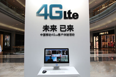 China Mobile, the world’s largest mobile carrier, got the home-grown TD-LTE license
