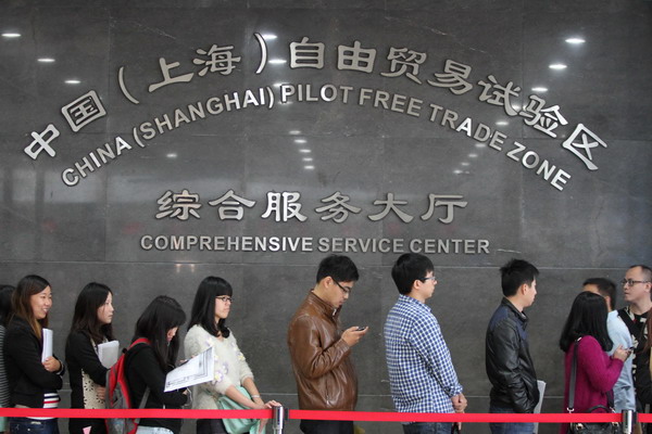 The Shanghai Gold Exchange plans to launch an international board in the pilot free trade zone to attract offshore yuan capital to invest in the Chinese mainland’s gold market. 