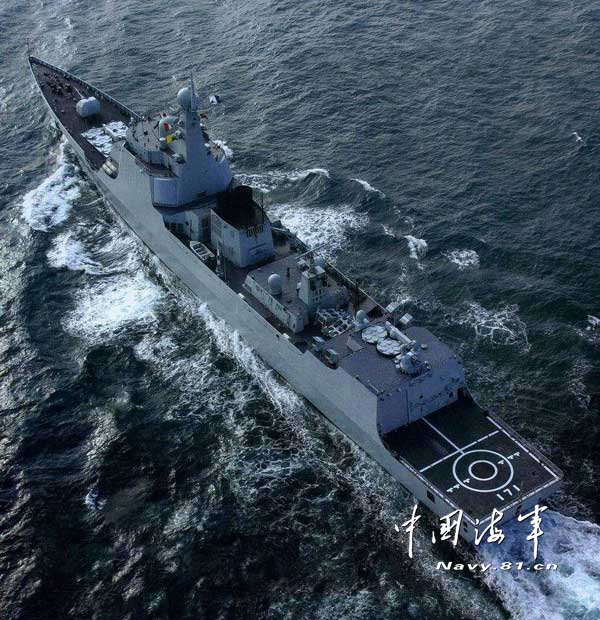 The destroyer Haikou The destroyer Haikou