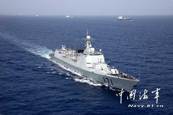 The destroyer Haikou