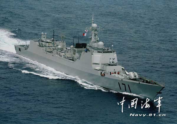 The destroyer Haikou