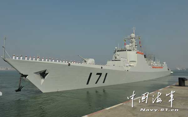 The destroyer Haikou