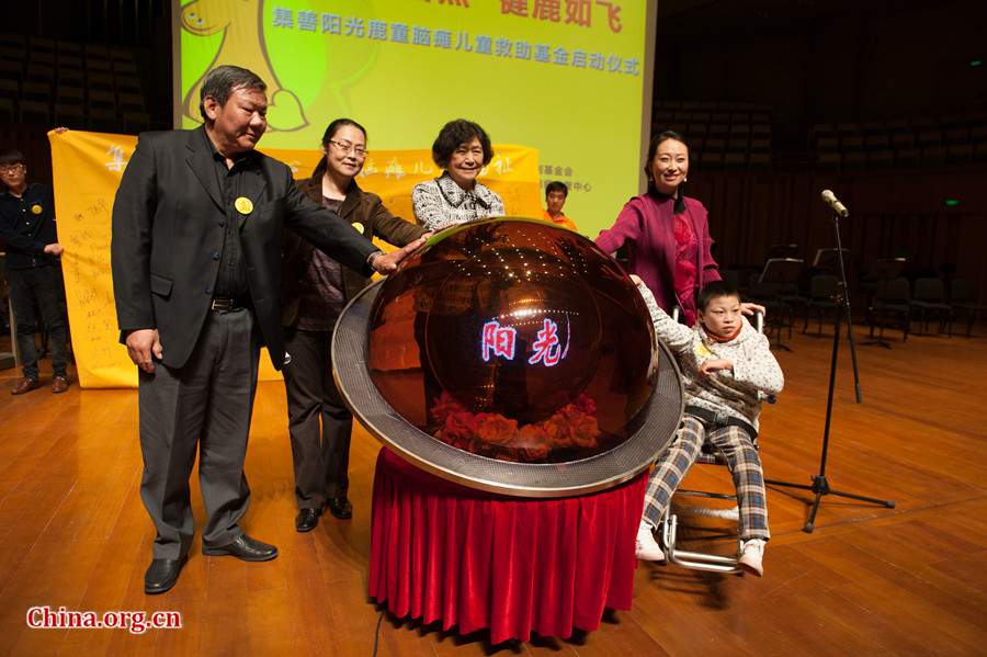 The China Foundation for Disabled Persons is expanding its assistance to children with cerebral palsy by establishing a special &apos;DeerKids&apos; relief fund in Beijing on Friday. [Photo by Chen Boyuan / China.org.cn]