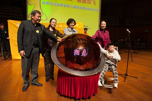 'DeerKids' relief fund, which aims to specially fund children with cerebral palsy, is launched in Beijing on Friday. [Photo / Chen Boyuan / China.org.cn]