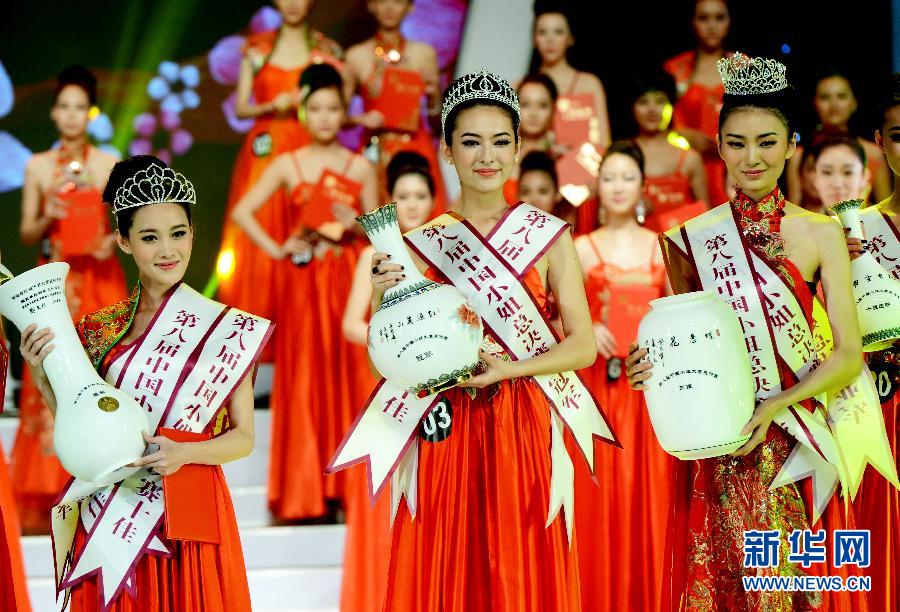 Xinjiang beauty, Mireayi Memet (center), wins the Miss China crown for 2013 in Fuzhou city on the evening of December 20, defeating more than 50 other hopefuls from across China. [Photo: xinhuanet.com/photo] 