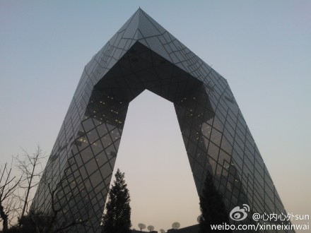 The pants-shaped CCTV headquarters. [photo / Weibo.com]