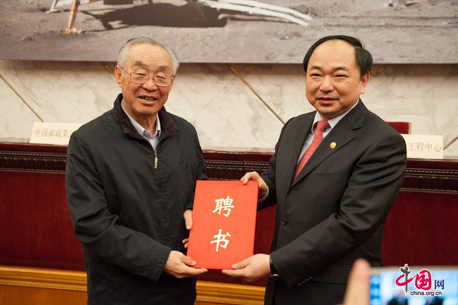 China Post officially launches China Lunar Exploration Office on Jan. 1, 2014 in Beijing, and hires Luan Enjie, senior consultant of China Lunar Exploration Program and former chief of China National Space Administration as the office&apos;s honorary dean. [Photo by Chen Boyuan / China.org.cn]