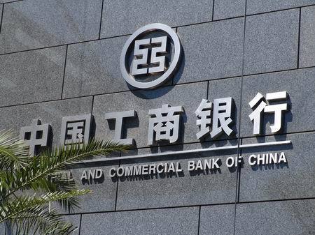 The China Banking Regulatory Commission orders major Chinese commercial banks to release key information to enhance their transparency. [File photo]