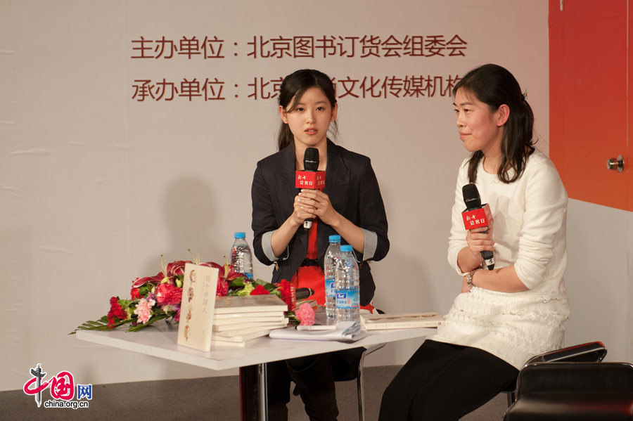 Zhang Zetian, also know as Milk Tea Sister, talks with Jiao Ruiqing (R), co-writer of the book &apos;Four Chineseat&apos; at China International Exhibition Center in Beijing on Friday, Dec. 10. [Photo by Chen Boyuan / China.org.cn]