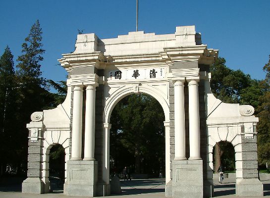 Tsinghua University, one of the 'top 10 Chinese universities in overall strength' by China.org.cn.