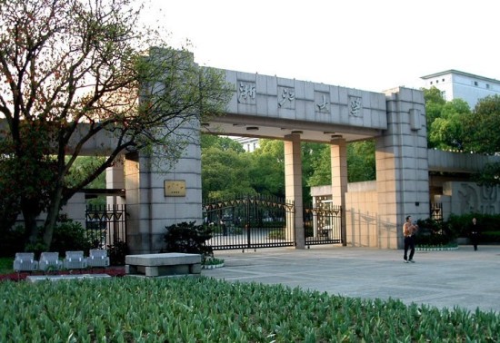 Zhejiang University, one of the 'top 10 Chinese universities in overall strength' by China.org.cn.