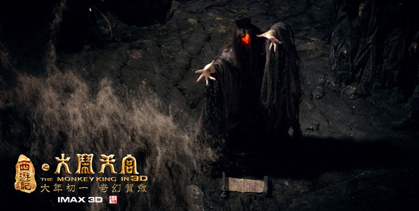 魔族女妖魔宫施巫术 [中国网]