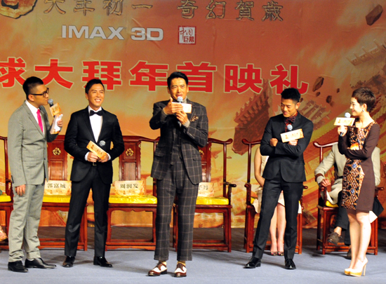 即将于2014年大年初一奇幻贺岁的魔幻IMAX-3D神话巨制《西游记之大闹天宫》19日在京举行全球首映礼。图为郭富城、周润发、甄子丹（从左到右）在发布会现场。[中国网]