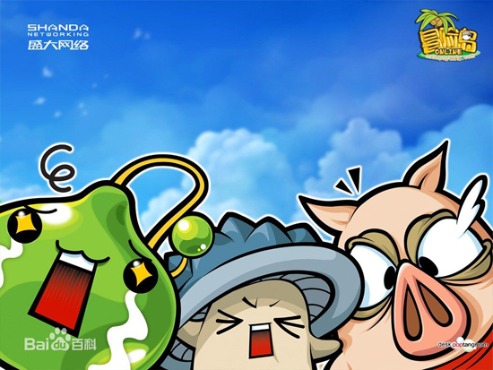 'Maplestory', one of the 'top 10 free online games with highest revenues' by China.org.cn. 