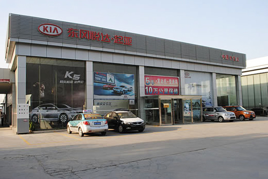 Dongfeng Yueda, one of the 'top 10 China enterprises for sedan sales in 2013' by China.org.cn.