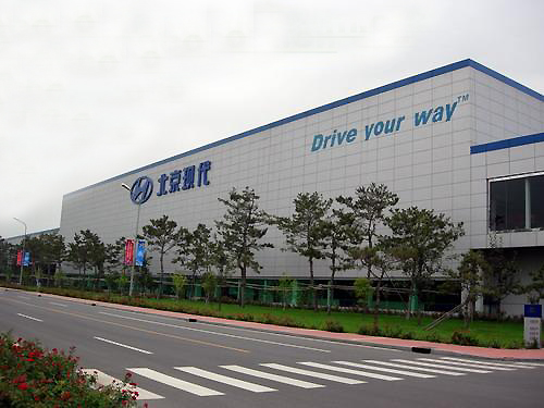 Beijing Hyundai Motor, one of the 'top 10 China enterprises for sedan sales in 2013' by China.org.cn.