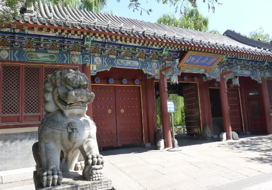 Peking University, one of the 'top 10 most influential think tank in China' by China.org.cn. 
