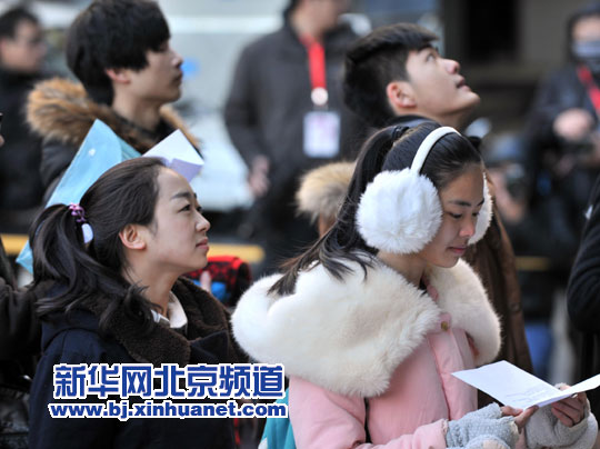 北京电影学院2014年招生考试开始