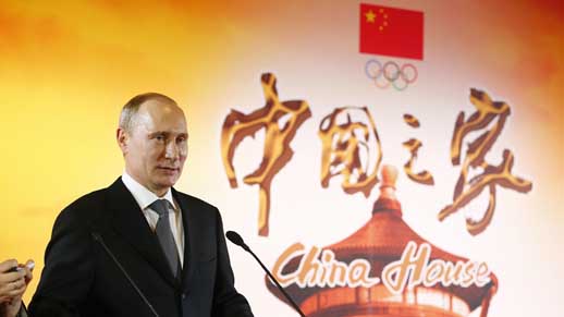 Putin visits China House at Sochi Winter Olympics