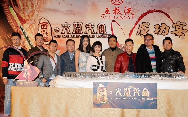 The production team of blockbuster 'Monkey King' attend a ceremony in Hong Kong on Wednesday celebrating the major box office success. [China.org.cn]