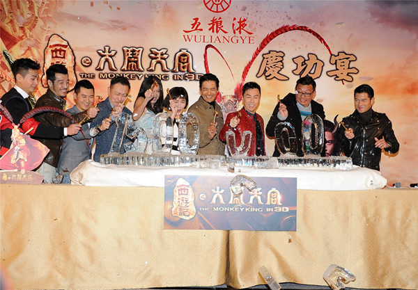 The production team of blockbuster 'Monkey King' break ice at a ceremony held in Hong Kong on Wednesday to celebrate the major box office success. [China.org.cn]