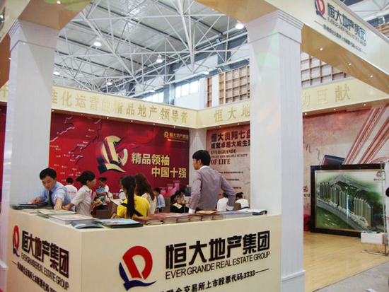 Evergrande Real Estate Group, one of the 'top 10 Chinese real estate companies for sales' by China.org.cn.