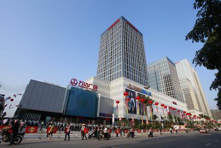 Wanda Group, one of the 'top 10 Chinese real estate companies for sales' by China.org.cn.