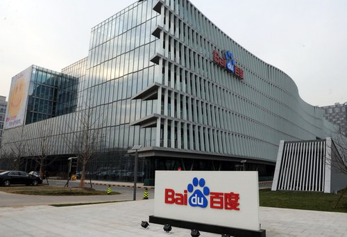 Baidu, one of the 'top 5 savviest Chinese companies' by China.org.cn.