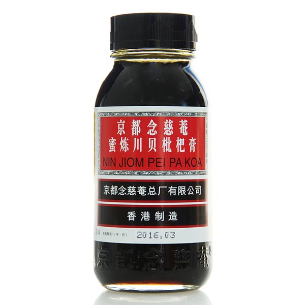 Traditional Chinese herbal coughs syrup is formulated from Chinese herbal ingredients and plant extracts, which can ease coughs and sore throats.