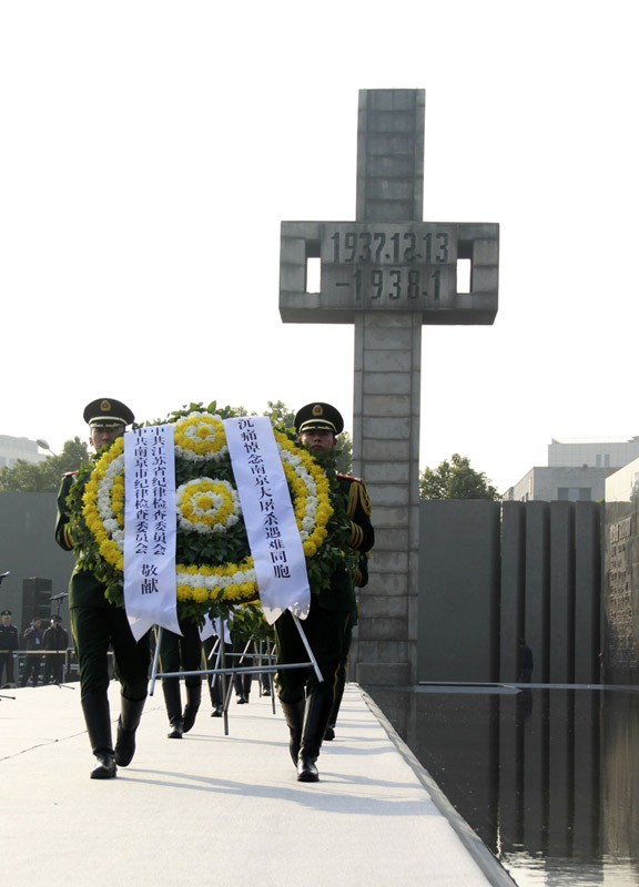 Anti-japanese War National Days Ratified- China.org.cn