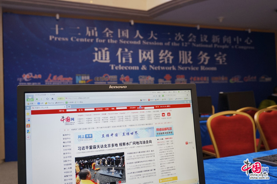 A press center for the upcoming annual sessions of the NPC, China's top legislature, and the CPPCC, the country's top political advisory body, opened in the Media Center Hotel in downtown Beijing on February 26, 2014.