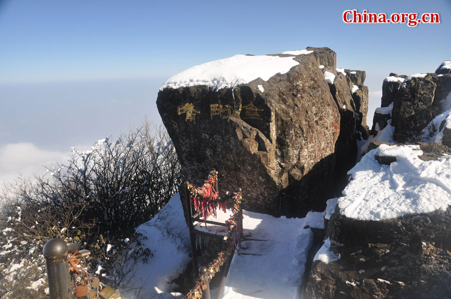 峨眉山舍身崖底照片图片